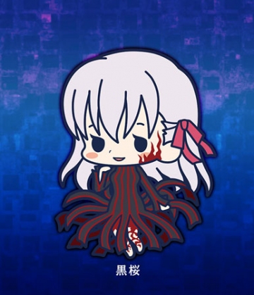 main photo of es Series Rubber Strap Collection Fate/stay night chapter 2: Matou Sakura