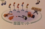 photo of Ichiban Kuji Premium K-ON! Fushigi no Kuni de Teatime: Musical Instrument Set