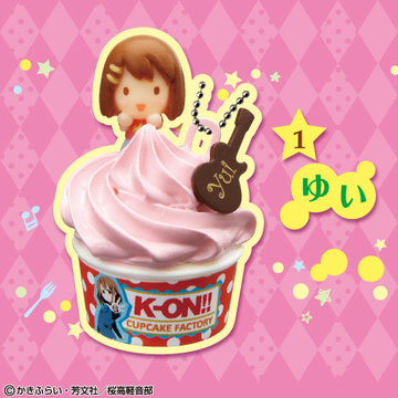 main photo of K-ON!! Houkago Smartphone Charm: Hirasawa Yui #1