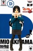 photo of K-ON! Movie DXF Figure Mio Akiyama ~D~ Ver.