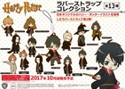photo of Harry Potter Rubber Strap Collection Vol. 2: James Potter