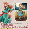 photo of Holo Spice and Wolf 10th Anniversary Ver.