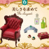 Petit Sample Series 〜Rose’n Palace〜: Be elegant