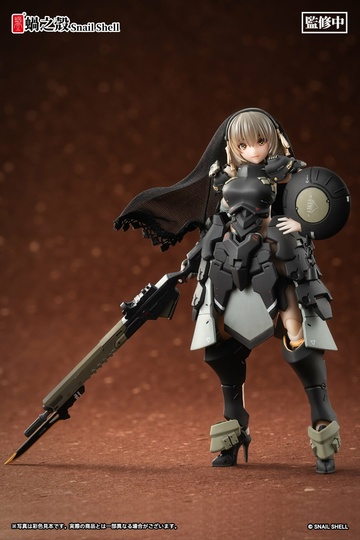 main photo of Front Armored Girl Victoria