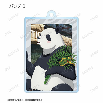 main photo of Jujutsu Kaisen Tobu Zoo Collaboration New Illustration Caretaker ver. Trading Acrylic Keychain: Panda B