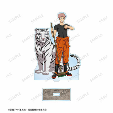 main photo of Jujutsu Kaisen Tobu Zoo Collaboration New Illustration Caretaker ver. BIG Acrylic Stand: Yuuji Itadori