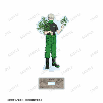 main photo of Jujutsu Kaisen Tobu Zoo Collaboration New Illustration Caretaker ver. BIG Acrylic Stand: Toge Inumaki