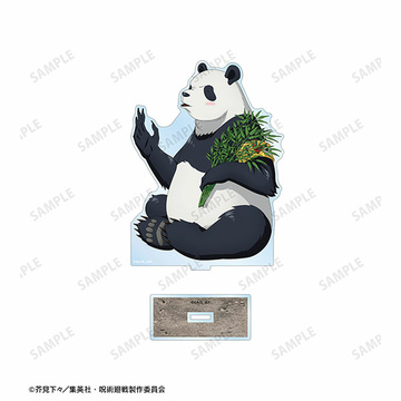 main photo of Jujutsu Kaisen Tobu Zoo Collaboration New Illustration Caretaker ver. BIG Acrylic Stand: Panda