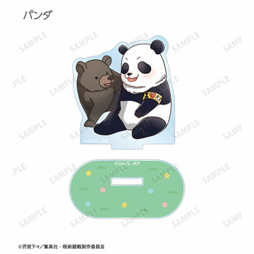 main photo of Jujutsu Kaisen Tobu Zoo Collaboration Trading Chibi Chara Acrylic Stand: Panda