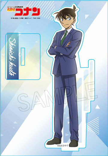 main photo of Detective Conan Modern Gradation Acrylic Stand vol.2: Shinichi Kudou