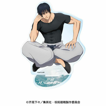 main photo of TV Anime Jujutsu Kaisen Acrylic Stand 3: Touji Fushiguro